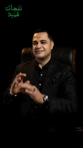 نفسياً الأصيل وقليل الأصل تعرف إيه الفرق بينهم؟ برنامج #نفحات_نفسية 🎬 #عشانك لـ #نفسيتك  #دكتور_أحمد_هارون 🧠⚙️🫀 :إصدارات🟢 #الأكاديمية_العربية_للعلوم_النفسية  AAPS ®️