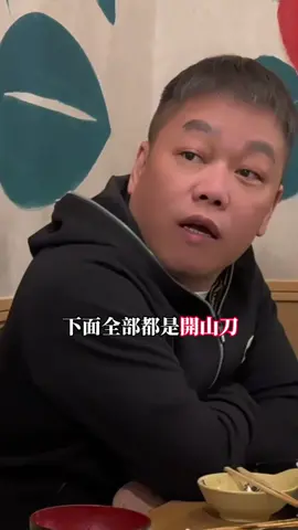 不要打架，打輸送醫院，打贏送法院