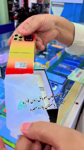 E-Tachi  iPro Fold #E-tachi#fypシ゚viral #Hazro #fypシ #foryoupage #foryou #viral 