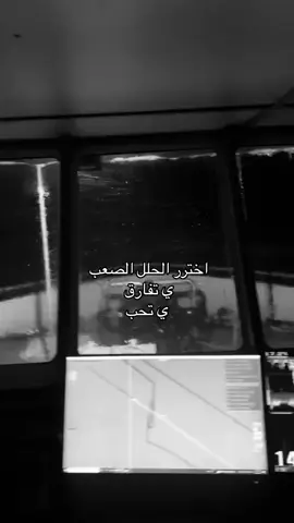 #عبدالعزيز_الضويحي #احبك #هواجيس #اكسبلور #greenscreen #مالي_خلق_احط_هاشتاقات🧢 #fyppppppppppppppppppppppp 