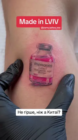 Давно хотіли зробити подібну роботу, але шукали жертву😜 #tattoo #minirealismotattoo #тату #львів #татуреализм 