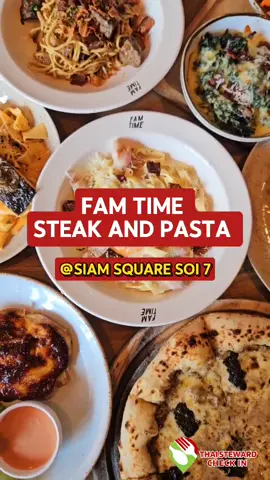 Thai steward check-in Ep.1  ประเดิมร้านแรกด้วยร้าน Famtime สาขา Siam เป็นร้านสไตล์โฮมเมด มีทั้งสเต๊ก พาสต้าเส้นสดและพิซซ่า  โดยเฉพาะพิซซ่าทรัฟเฟิลซึ่งเป็นเมนูขึ้นชื่อของทางร้านอร่อย กลิ่นทรัฟเฟิลมาแบบแน่นๆ มาพร้อมชีสเน้นๆ และที่สำคัญราคาน่ารัก (295 บาท) โดยร้าน Famtime มีทั้งหมด 5 สาขา เป็นร้านที่นั่งเพลิน บรรยากาศดี เหมาะแก่การมาดินเนอร์สุดๆ 📍Famtime สาขา siam ซอย 7 ☎️ 065-987-1128 ⏱️ 11.00-22.00 น. #famtime  #siam #thaisteward #เครื่องล้างจาน 