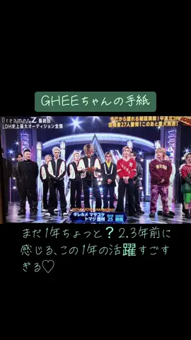 2023.03.26 iconZ デビュー決定🎉 #THEJETBOYBANGERZ #KIDPENOMENON #WOLFHOWLHARMONY iconZ DreamerZ