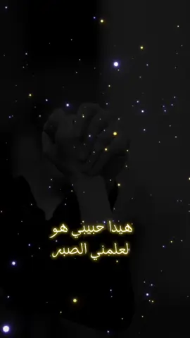 #هيدا حبيبي #اليسا #🕊🕊🕊🕊 #❤️❤️❤️❤️❤️ #🥰 #😍 #حب #ستوريات #