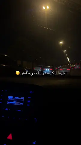 اقعد ماسكه قلبي طول الطريق 😭😂 استغاثه #شعب_الصيني_ماله_حل😂😂 #ماتعرف_تسوق #الرياض #foryou #explore #fyp #viral #fypシ #شوارع_الرياض 