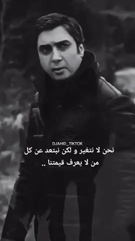 #بولات_علمدار#مراد_علمدار#وادي_الذئاب #مراد__علمدار_وادي_الذئاب#fypシ  #مماتي_باش #الشعب_الصيني_ماله_حل😂😂 #fyp #fypシ #viraltiktok #اكسبلورexplore #foryoupage @🅳🅹🅰🅷🅸🅳 @🅳🅹🅰🅷🅸🅳 @🅳🅹🅰🅷🅸🅳 