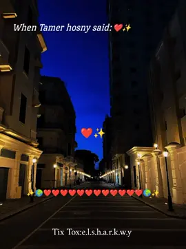 بين عيوني شيل❤️ #foryoupage #viraltiktok #tiktok #foryou #fyp 