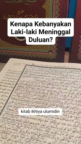 tentang ruksak nya lelaki/suami lebih cepat di bandingkan istri#ceramah #ceramahislam #fyp 