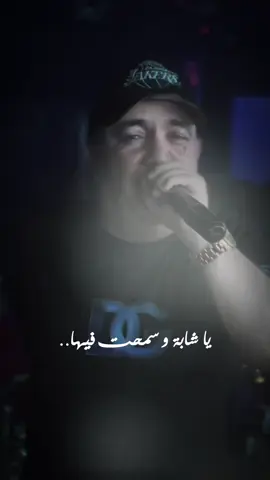 Cheb Lotfi 2024 | Cheba W Smaht Fiha - انا لي خسرت معاها | Avec Manini Sahar ( Live Solazur ) #manini #maninisahar #manini_sahar🔥✅ib #solazur #الشعب_الصيني_ماله_حل😂😂 #cheblotfi #cheb_lotfi 