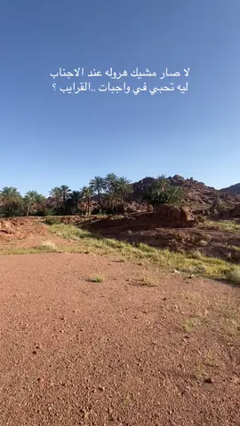 #تصويري📸 #fypシ #ترند #حايل_بعد_حيي #حايلنا_تصويري_اكسبورا #اكسبلور #حايل_حايلنا #الحمدلله_دائماً_وابداً #لايك 