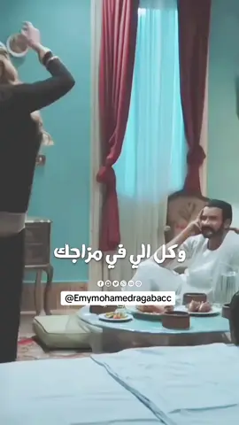 @Mohamed ragab actor المعلم جابر ابو المكارم وتباهي ❤❤❤❤👏👏👏👏👏##محمد_رجب #mohamed_ragab #مشاهير_تيك_توك #emy_mohamedragabacc #Elwensh #مصر #السعودية #لبنان #العراق #اكسبلور #الي_معاه_ربنا_بيمشي_علي_الماية 