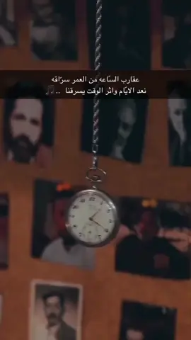 #اكسبلور #يوميات #قصايد #فديوهات #اكسبلورexplore #الساعة #اخر_الليل 