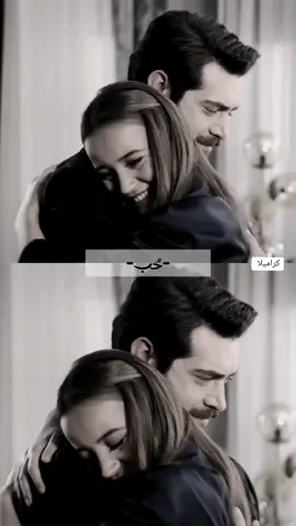 ديلبار♥️زهورالدم. باران ديلان#زهورالدم✨ #زهورالدم🥀 #يامور_يوكسال #باريش_باكتاش #dilan #baran #yağmuryüksel #barişbaktaş #dilbar #dilbardilbar #kançiçekleri #kançiçekleri🥀 #باران #باران_ديلان #باران_ديلان_كارابي #ديلان #ديلان_باران #زهورالدم💔🥀 #ديلبار💞 #ديلبار🥀dilbar #هاشتاق #تيك_توك ##تيك_توك #اكسبلورexplore #الشعب_الصيني_ماله_حل😂😂 #هاشتاغ #تيك_توك #فولو_اكسبلور #فولو #لايك #تريند 