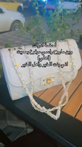 الحمدالله ❤️✨#الحارثيه #h #ليبيا #العراق #t #صعدو_الفيديو #اكسبلور 