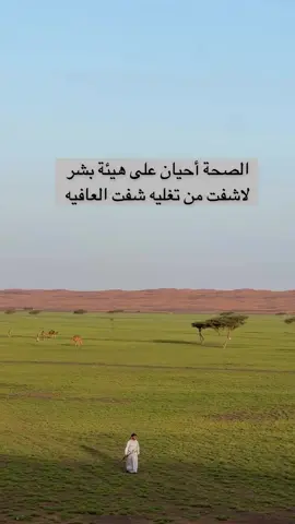 #شعر #بيت #ابيات 