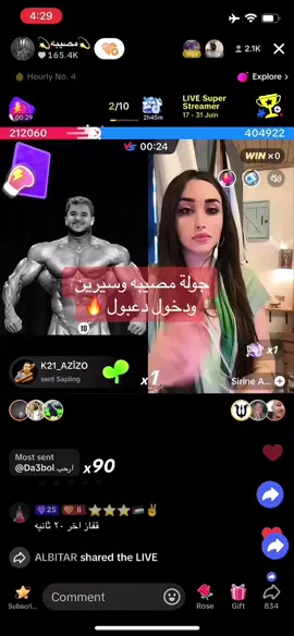 #fyp #foryou #explore #fypシ゚ #الشعب_الصيني_ماله_حل😂😂 #السعودية #اكسبلور #مصيبه #da3bolgaming @Da3bol @Da3bol 