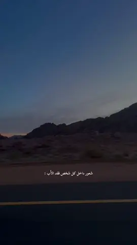 #foryou #fyp #اكسبلور #for #ابي #اكسبلور 