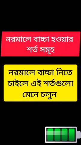 #টিকটক_বাংলাদেশ_অফিসিয়াল🇧🇩🇧🇩🇧🇩♥️♥️♥️♥️ #♥️♥️♥️♥️♥️♥️♥️♥️♥️♥️♥️♥️ #viral🐸🐸🤣🤣 #videoviral। 