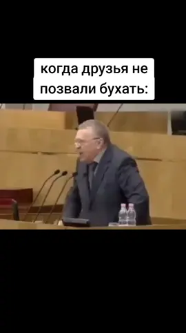 продадите пропадом #жириновский #мем 
