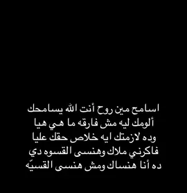 #وائل_جسار  ‏#dala #fyp #foryou #fypシ #foryoupage #viral   