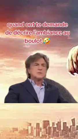 #CapCut #colleguesdetravail #humour #pourtoi #devinelapersonne #auboulot 