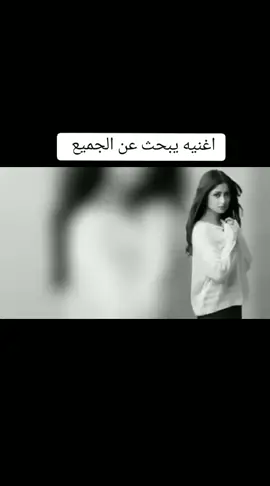 #انت_اول_حبيب_وانت_اخر_حبيب  #غني_مع_اللحن🎤🎶  #متابعه_ولايك_واكسبلور_فضلا_ليس_امر 