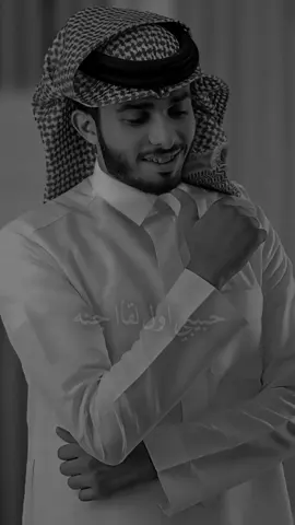 متى تتشابك ايدينا #اجمل_غرامي  #حركة_الاكسبلور #جبراتت📮 #اكسبلور #السعودية #ابها #عبدالله_ال_فروان #مشاهير_تيك_توك @عبدالله ال فروان 