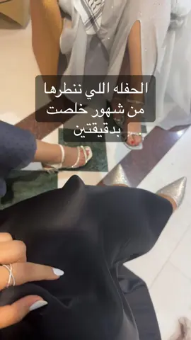 ال#اصوات #الترند_الهندي  #كويت #كويتي #لحظة_ادراك #انتهت_القصة #انتهت #ترند #ضحك_وناسة #تيك_توك #ترندات_تيك_توك #اغوى_كويتيين🇰🇼 #الشعب_الصيني_ماله_حل😂😂 #fyp #foryourpage #fypシ゚viral #هبات_التيك #مضحكة #ضحك #cupcut #مشهورة #عرس #حفلة 