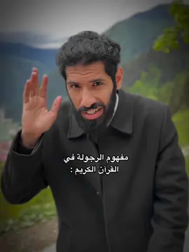 #طارق_العمري 