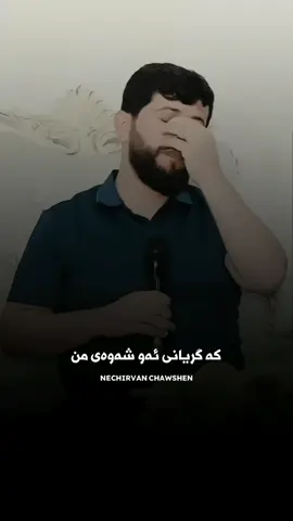 بڕۆ خوات لەگەڵ ئەزیزم❤️‍🩹🖤#hama_zirak #foryou #hamazirakofficnal #hamazirak 