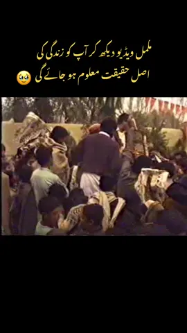 😔🥹#foryou #foryoupag #tiktokteam #viral #1million #viraltiktok #villaglife 