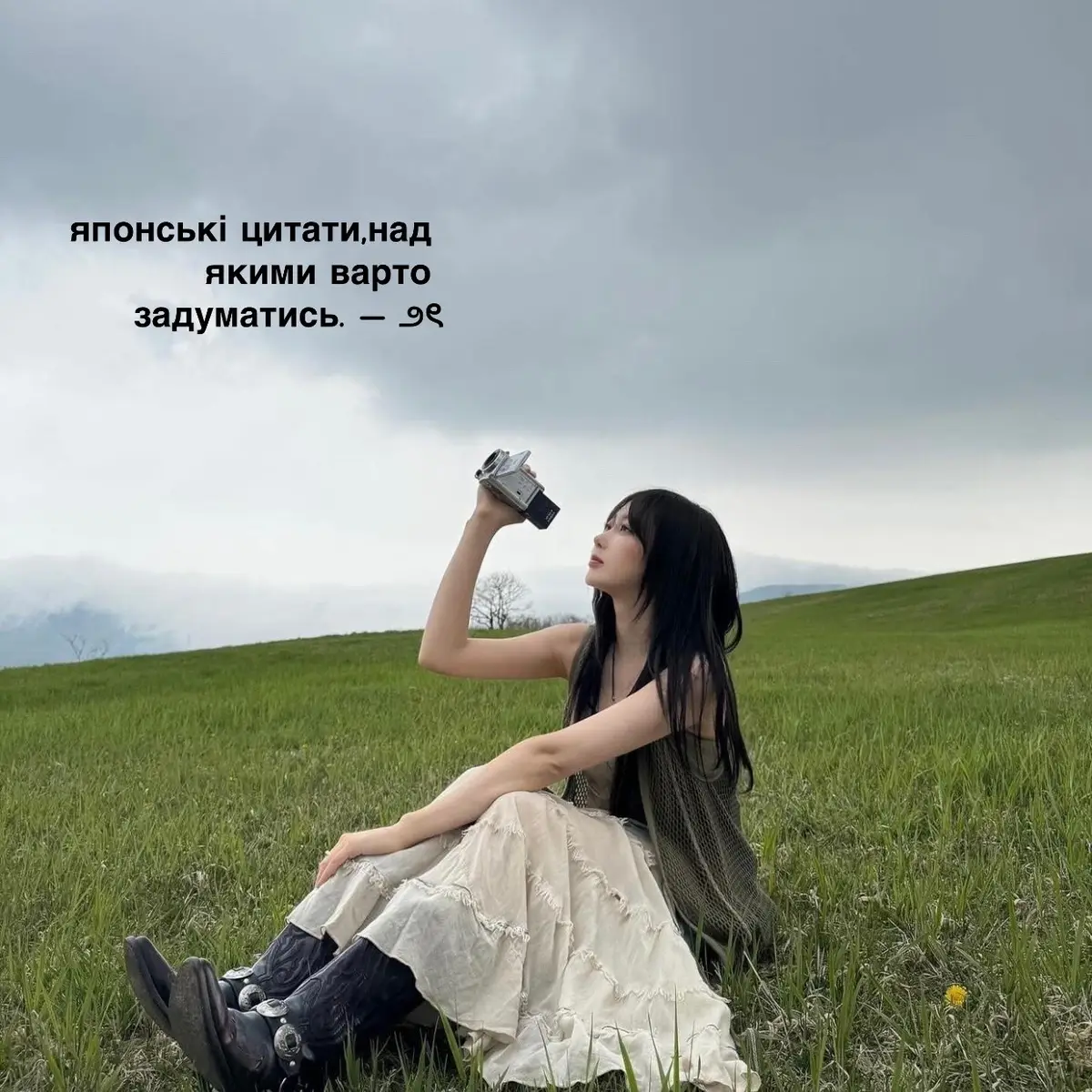 #japan #fyp  #viral  #foryou  #comfort #song #giselle  #aespa #korean  #creatorsearchinsights #fypシ #japanese #food @TikTok 