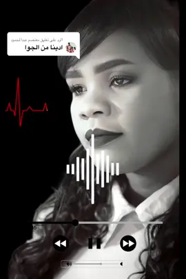 الرد على @معتصم عبدالمحمود #مزيكا_زمان📽 