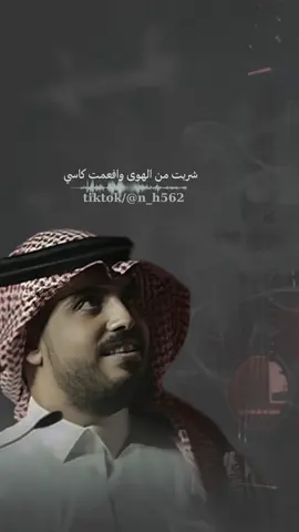 #نواف_الجبرتي #موسيقى #فنون #السعودية🇸🇦 #الوطن_العربي #طرب #تفاعل #fyp #طربيات_الزمن_الجميل 