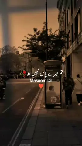 تم میرے پاس نہیں ہو مجھے اس کا غم ہے تم خیالوں میں جو آئے یہی کیا کم ہے #status #capcut #edit  #whatsappstatusvideo #lovesongstatus  #foryou #trending #video #status  #statusvideo #songstatus #foryoupage  #fyp #lyrics #song #fyp #viewsproblem  #song #aesthetic #s_s_aestheticxs  #most #viral #fyr #trendingsong  #video #originalcontent #givemeviews  #umfreezmyaccount #grow  #account #foryou #foryoupage  #tiktokpakistan #Poetry #fypシ  #fypviral #foryoupage #viralvideo  #growaccount #crew #unfrezzmyaccount  #standwithkashmir #1millionaudition #sad  #Love #fyp #fypviral #foryoupage  #viralvideo #growaccount #crew  #unfrezzmyaccount #standwithkashmir  #1millionaudition #fyp #foryou #foryoupage #explorepage #expression #sad #Love  #dark_lover #aesthetic  #darkvibes #fypviral #masoomdil 