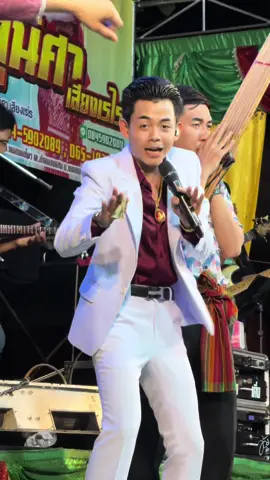 บ่แม่นหมอดาวเด้อหล่า #หมอลำ #อภินันท์น้อย_ดาวเหนือ #fyp #หมอลํากลอน #ประยุกต์ #บ่าวหมอลํา #บ่แมนหมอเดาเด่อหล่า😪😂 #หมอแคนสมรักษ์ 