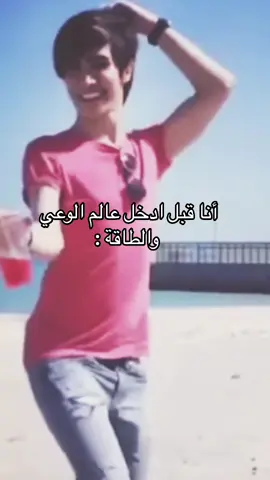 #queenjojo #explore #fypage #foryou #foryoupage #fypシ゚viral #meme #mood #fyp #fypp #fyppppppppppppppppppppppp #الوعي #احمد_الشيرازي 