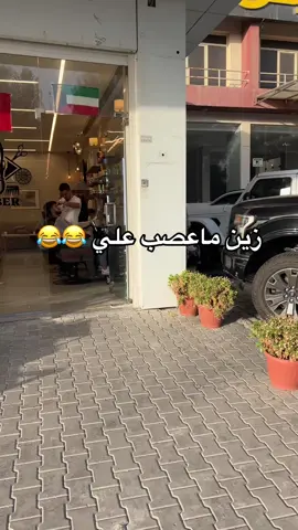 متوفر بصالون بوليفارد كول شارع قطر وللتوصيل الطلب عن طريق الموقع يوصل لك بنفس اليوم 👍🏽 #قلم_لحية #لحية_الرجل #قلم_شنب #فلتر_اللحيه 