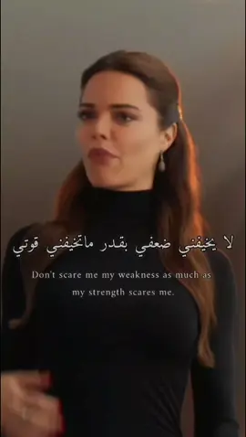 شخصيتـي مستقله بذاتي🔥#viral #explore #fyp #حياتي_الرائعة #شينام