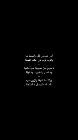 لبى صوتي كل مانديت لبه ؟. #عبدالله_ال_فروان #اكسبلورexplore #fyp 