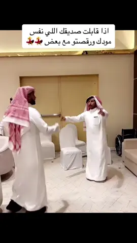 انا وأختي ههههههه#foruyou #اكسبلورexplore #رياكشنات #سيف_العمار_واخوياه😂 #ابو_مطرف🤣🤣 #سيف_ال_عمار #رياكشنات_مضحكه #علي_الجعيدي @ابو مطرف 🌚💙 @سيف ال عمار 