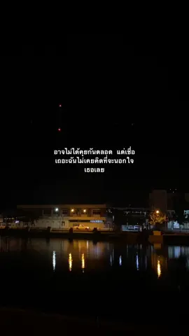 #เธรดความรู้สึก 
