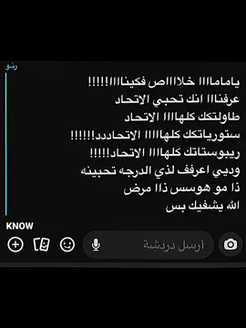 💛😕😕#CapCut #fyp #الاتحاد #الاتحاد_السعودي #الاتي #الاتحاد_العميد #fyppppppppppppppppppppppp #ittihad #pov #explor 