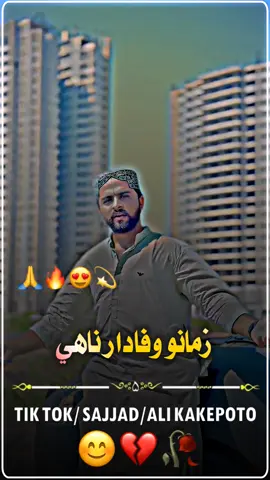 Ami Jan Love U #faryou #typ #video #viral #foryoupage #attitude #status #viralvideotiktok #1millionaudition #1millionaudition #anfeezemyaccont #trending #foryoupage #faryou #status #attitude #attitude 