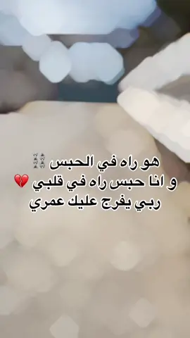 #زواج #حب #اكسبلور #قسنطينة #fypシ゚ #الجزائر #foryo #couple #الشعب_الصيني_ماله_حل😂😂 #explore #حبيبي #ftpシ #الجزائر #ماما #wheneverwherever #capcut #الله 