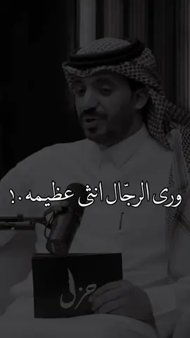 تابعوا الحساب لكل جديد ♥️. #سعد_علوش #عبدالله_علوش #محمد_ابن_الذيب #سعود_الطاثوب #حمد_البريدي #سلطان_ال_شريد #محمد_جارالله_السهلي #شعر  #شريان_الديحاني #قصايد #عبدالله_السميري #زد_رصيدك #حامد_زيد #بوح #ياسر_التويجري #حمد_السعيد #محمد_بن_فطيس #السعوديه  #فهد_الشهراني #سعيد_بن_مانع #بوح_القصيد #حمد_السعيد #حزن #غراميات #سلمان_بن_خالد #راشد_فهد #خواطر #الاردن 