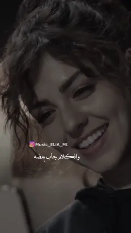 شعور اللقاء بعد سنوات 🥹💔 #اصاله #جابوا_سيرته  #musiceliamt 