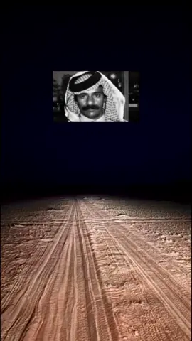 #عبدالله_عبار #قصايد_شعر #ليل 