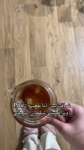 الواقع اللي اخفيه عن المجتمع🤨 #اكسبلورexplore #سلطان_البريكي #شيلات 