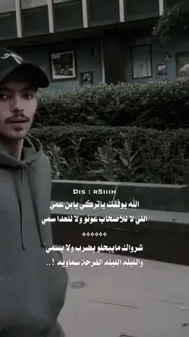 والليلة هالليلة الفرحة سممماويه ❤️‍🔥❤️‍🔥🥹.. #دحام_الضحيك | @دحام الضحيك  #تركي_الميزاني 